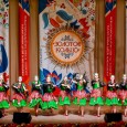 ЗОЛОТОЕ КОЛЬЦО